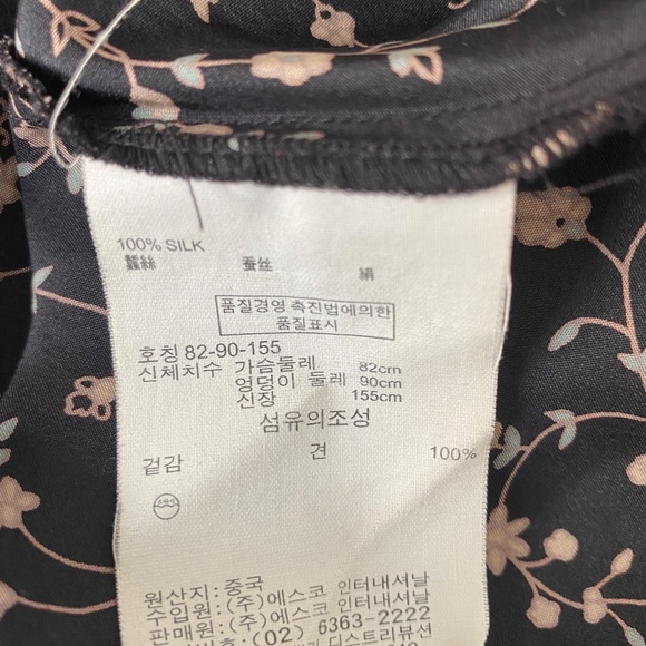 Esprit silk dress - Picture 5 of 6